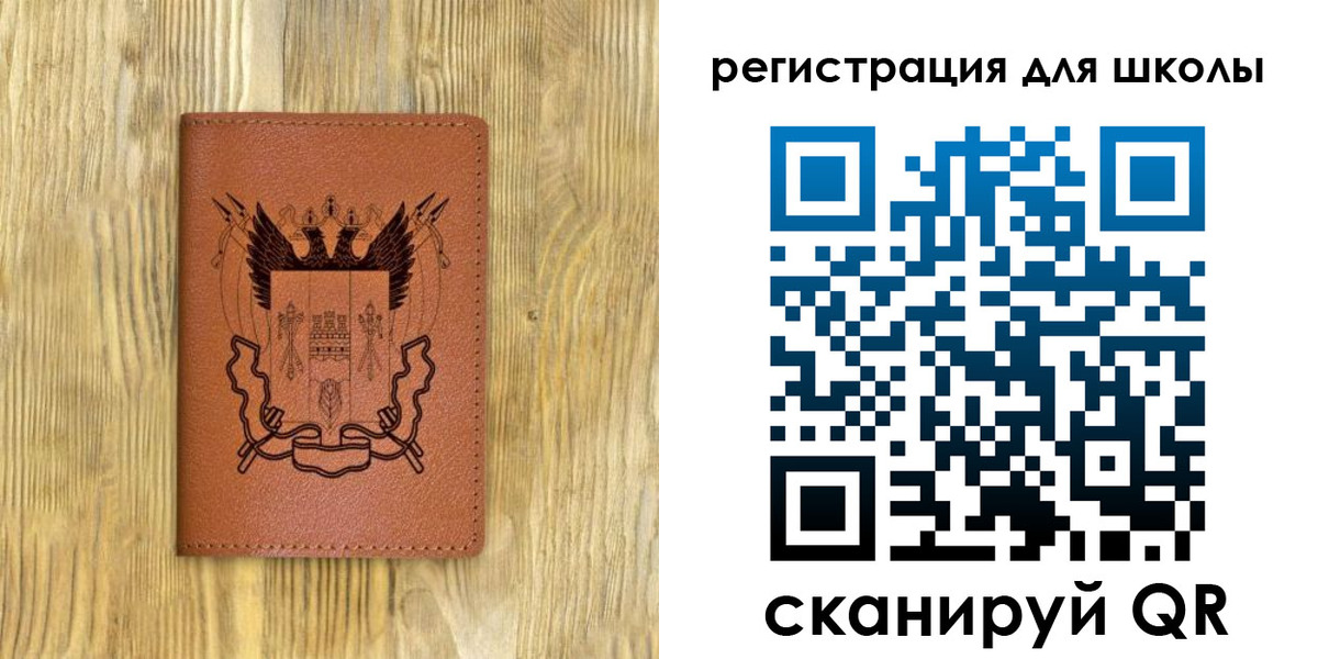 прописка в квартире в Джанкое